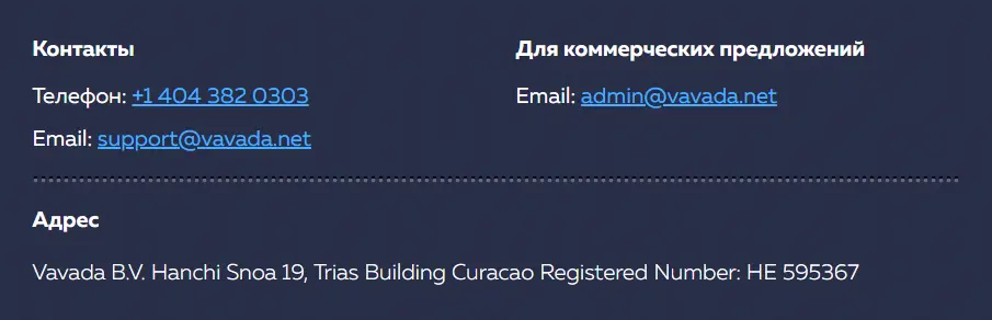 Поддержка Вавада казино